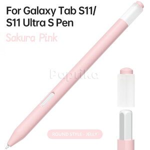 galaxy tab s11 ultra SPen �P�[�X Galaxy Tab S11 S�y���P�[�X �M�����N�V�[ �^�u S�y�� �V���R�� �P�[�X �V���R�� �J�o�[ ���킢�� �A�N�Z�T���[ �y�� �g�ѕ֗� ���� �y���J�o�[ Galaxy Tab S11 S�y�� �J�o
