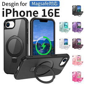 iphone16e ケース リング付き iphone16e ケース magsafe スタンド アイフォン16e ケース おしゃれ iPhone 16 Pro Max スタンド付きケース qi無線充電 ワイヤレス充電対応 アイフォン16e カバー 薄型 軽量 iphone 17 iphone air iphone17pro iPhone17 Pro Max 半透明 耐久性