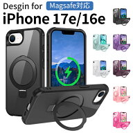 iphone17e ケース magasfe iphone16e ケース リング付き クリア iphone 16e ケース iPhone17E ケース マ…