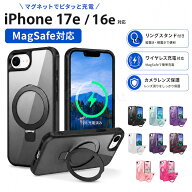 iphone17e ケース magasfe iphone16e ケース iphone17e カバー アイフォン17e ケース アイフォン17e カバ…