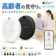 認知症 gps キーホルダー gps キーホルダー 高齢 者 徘徊 タグ 認知症用 スマートタグ gps 子供 月額不要…