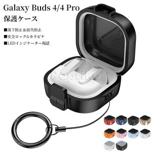 galaxy buds4 pro �P�[�X tpu pc Galaxy Buds4 / Buds4 Pro �P�[�X �M�����N�V�[�o�b�Y 4 �v�� �ی�J�o�[ 2026�ŐV���f�� ���b�N�@�\ �����O�J���r�i�@�\ TPU �ϏՌ� �z�� �����h�~ ���S���b�N �J���r�i�t�� 