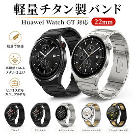 ファーウェイ gt6 pro バンド huawei gt6 pro ベルト huawei watch gt7 替えバンド huawei watch gt7 pro バンド チタン 軽量 ファーウェイ gt6 pro huawei watch gt 6 pro ベルト 交換バンド huawei gt6 pro バンド huawei watch gt 6 pro 46mm チタン合金 高品質 長さ調整