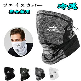 楽天市場 首 日焼け防止 バンダナの通販 楽天市場 首 日焼け防止 バンダナの通販