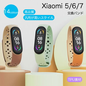 �y�݌Ɉ�|�zXiaomi Mi Band 7�p �o���h Xiaomi Mi band 5/6/7 �����x���g TPU�� Xiaomi Mi Band �o���h Xiaomi Mi band 5/6 �ւ��x���gXiaomi Mi Band �o���h �����o���h �����x���g �Ή� Xiaomi Mi band7 �o���h �ւ��x���g