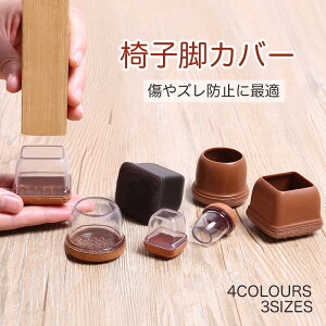 y8z ֎qrJo[ 8Zbg `FA\bNX ۋr prp ` ` ֎q Jo[  h~ CXJo[ ֎q e[u F 菝h~ guh~ tFg 