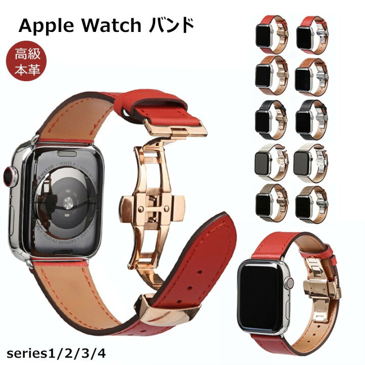 10335円 【超特価】 高級1 アップルウォッチバンド 高級レザー 本革ベルト Apple Watch