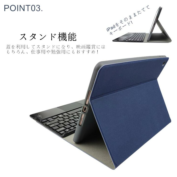 楽天市場 楽天受賞1位 Ipad Pro11 Inch ケース キーボード付き Ipad 10 2インチ 手帳型ケース ペンホルダー 収納 便利 Ipad 10 2インチ 第7 8世代 取り出せるキーボード 全面保護 キーボード保護 スタンド機能 Bluetooth3 0 アイパッド10 2ケース 仕事 勉強