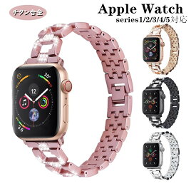 楽天市場 Apple Watch バンド おしゃれの通販