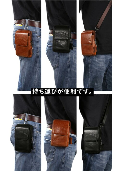 楽天市場 スマホポーチ メンズ 牛革 3way アイコス カバースマホバッグ アイフォン 男性用 電子タバコ ベルトポーチ 携帯 イヤホン収納 大容量 取り出しやすい カラビナ ショルダーストラップ 4 7 6 7インチ Iphone14 Pro Max Iphone14 Pro スマホポーチ Paprika