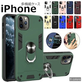 多機能 iphone11 ケース iphone11 proケース iphone11 pro max ケース 背面カバー リング付き 360°回転可能 スタンド木の 映画鑑賞 2019 iphoneケース 5.8インチ 6.5インチ 6.1インチ スマホケース かわいい かっこいい 片手操作 アイフォン xr/xs max/xs/x ケース