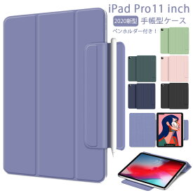 楽天市場 Ipad Pro 11インチ ケース かわいいの通販