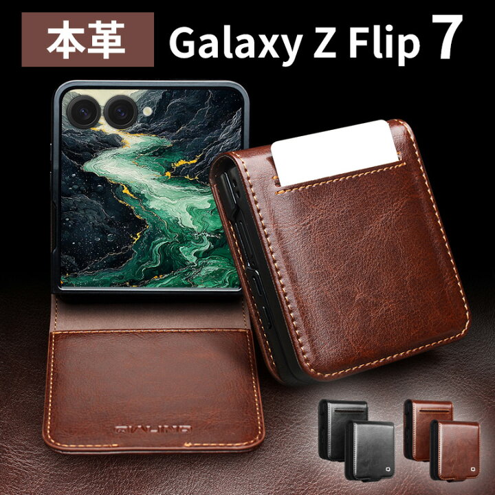 楽天市場】galaxy z flip7 ケース Galaxy Z Flip 7fe 手帳型ケース 