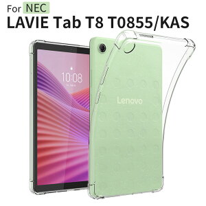 NEC LAVIE Tab T8 T0855/KAS t0855kas P[X NA pc-t0855kas ^ubgP[X t0855kas nec lavie tab t8 t0855 8.7C` 2025 P[X TPU tpu _炩 tpuJo[ ϏՌ lpی qp \tg