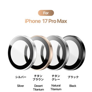 iphone17 pro JtB KXtB iphone17pro max tی YJo[ Jی iphone17 pro Max iPhone 17 iphone17 pro Max p Jی ϏՌ ARR[eBO ߗ IoI[o[h~ 