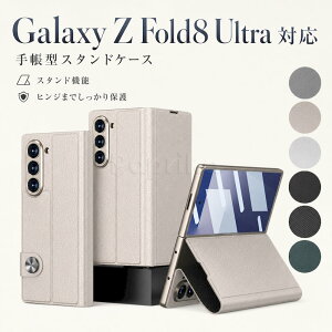 �_�V�@����T250OFF�����^galaxy z fold8 ultra �P�[�X �t�B������̎� galaxyzfold7 �P�[�X galaxy z fold7 �P�[�X �t�B�����t�� galaxyzfold8ultra �P�[�X �J�[�h Galaxy Z Fold7 �P�[�X PET �t�B�����t �\�t�g �M����