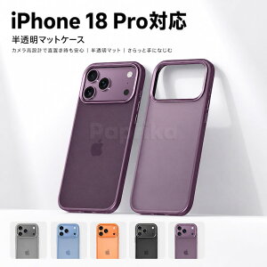 iphone18pro �P�[�X magsafe�Ή� iphone18 pro max �P�[�X iphone18 pro �P�[�X iphone18 �P�[�X magsafe�Ή� iPhone18 Pro �P�[�X �}�b�g�d�グ �}�b�g���� �ϏՌ� ���菝�h�~ �A�C�t�H�� 18 �v�� iPhone18 �Ռ��z�� ��