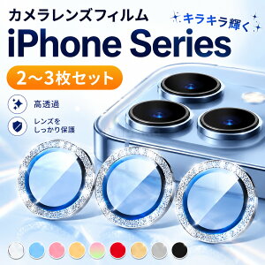 iphone18pro �����Y�J�o�[ iphone18promax �J�����J�o�[ �J�����J�o�[ �L���L�� �����Y�J�o�[ iphone 17 promax �����Y�J�o�[ �����ߗ� iphone17 �v�� �J�����ی�t�B���� �A�C�t�H��17 �v�� iphone air iPhone17 Pr