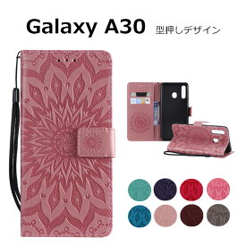 型押しデザイン Galaxy A30ケース 手帳型 花柄 葉 かわいい おしゃれ PU+TPU レザーケース スタンド機能 落下防止 カード入れ ギャラクシー A30 手帳ケース 革 galaxy a30 保護ケース ストラップ付き 耐衝撃 全面保護 可愛い 軽量 薄型