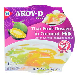 AROY-D ココナッツミルク入りタイフルーツのデザート 180g　Paprika木更津 ★ 電子レンジで解凍してタイのココナッツミルクデザートをご自宅で簡単に Thai fruit dessert in coconuts milk