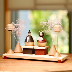 木製雛人形 ひな飾り ひな人形 雛人形 おひな様 親王飾り ひな祭り 桃の節句 木製 無垢材 ぼんぼり お花 真鍮 コンパクト