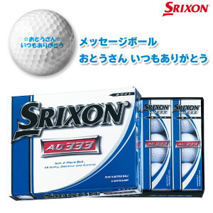 yViz bZ[W{[uƂ 肪Ƃv DUNLOP(_bv) St{[ XN\ AD333 1_[X 12 ySt/v[gz