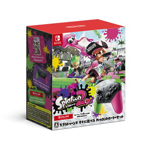 Switch スプラトゥーン2セットの通販 価格比較 価格 Com