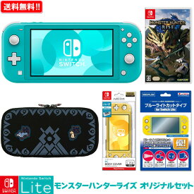 楽天市場 スイッチライト 予約 本体の通販