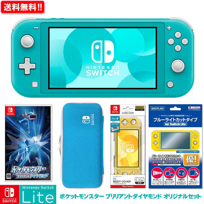通販安い Nintendo Switch ソフト+アクセサリーセット 家庭用ゲーム本体