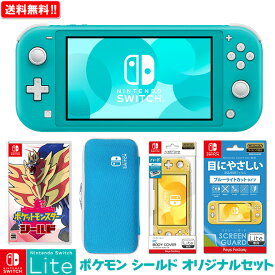 楽天市場 ポケモン Switch ライトの通販