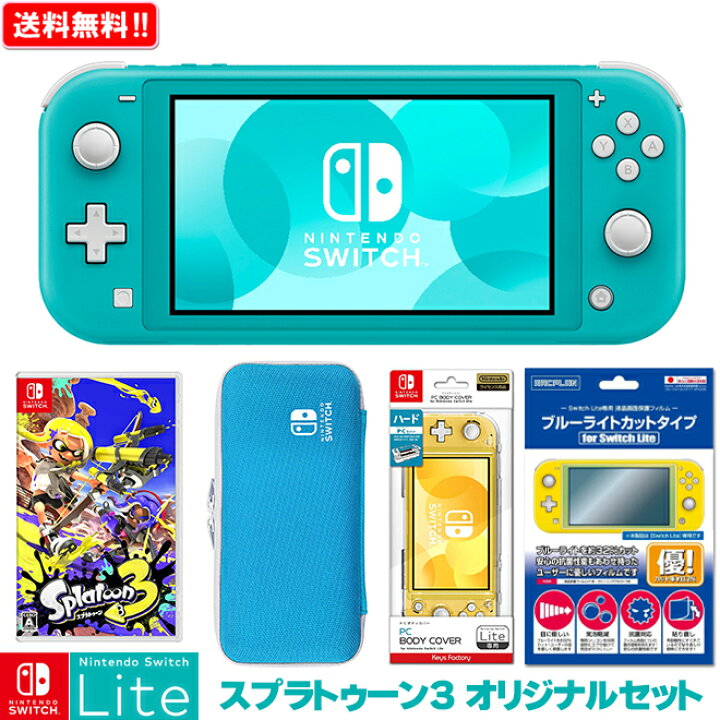 Nintendo Switch スプラトゥーン3