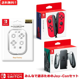 楽天市場 ジョイコン グレーの通販