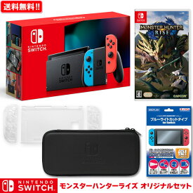 楽天市場 福袋 ゲーム機の通販
