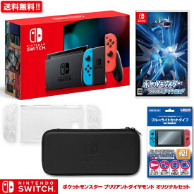 楽天市場 ニンテンドースイッチ 新型 予約の通販 楽天市場 ニンテンドースイッチ 新型 予約の通販