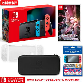 楽天市場 ポケモン 予約 Nintendo Switch テレビゲーム の通販