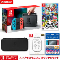 ニンテンドースイッチ本体大乱闘スマッシュブラザーズSPECIALオリジナルセットNintendoSwitch本体NSW12月7日発売予定予約