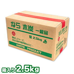 Ȃ ؒY 茧Y ꋉi 2.5L  茧Y Lv o[xL[ BBQ L Δ ͘F Y YؒY V bW W[ sy S S 2.5kg