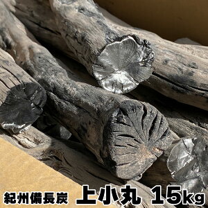 �I�B�����Y �n�� �㏬�� 15kg �a�̎R���Y