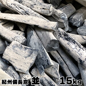 �I�B�����Y �n�� �� 15kg �a�̎R���Y