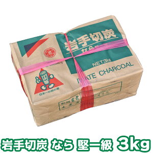 木炭 3kg 燃料 ガスボンベ 炭の人気商品 通販 価格比較 価格 Com 木炭 3kg 燃料 ガスボンベ 炭の人気商品 通販 価格比較 価格 Com