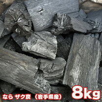 楽天市場】黒炭の通販