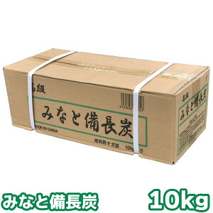 �݂ȂƔ����Y 10�L���@�I�K�Y �I�K�����Y 10kg�@[�����������s��] �o�[�x�L���[�iBBQ�j���L ���W���[ ��V�� ���b�W �s�y ���S ���S