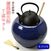 楽天市場】茶道具 火鉢の通販
