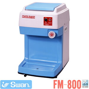 yX@z SWANiXjoXpX@ FM-800 [ƖpX@ Ղ ] (yos)