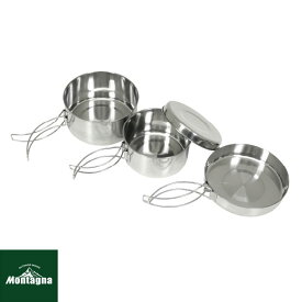 Montagna（モンターナ） ステンレスアウトドアクッカー4点 レジャー アウトドア キャンプ