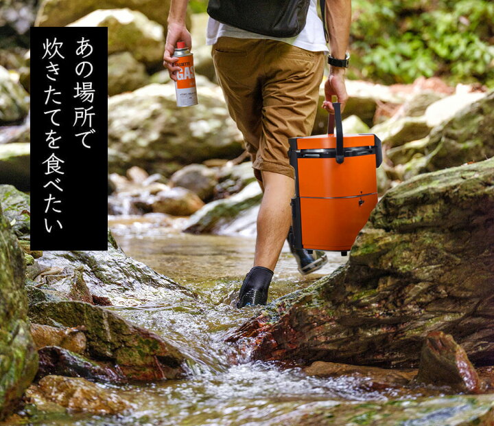 楽天市場】イワタニ カセットガス炊飯器 HAN-go CB-RC-1 カセットガス 
