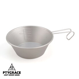 PTYGRACE チタンシェラカップ 330ml目盛付 PY-SIE026 キャンプ アウトドア レジャー コンパクト 調理 日本製 プリグレース (hok)