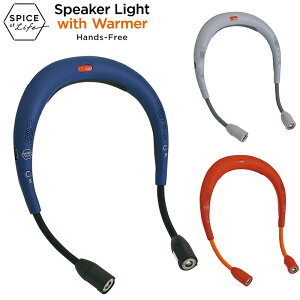 SPICE OF LIFE �X�s�[�J�[���C�gwith�E�H�[�}�[ �n���Y�t���[ �S3�F �E�H�[�L���O ���̎U�� �A�E�g�h�A �Ǐ� LED���C�g Bluetooth�X�s�[�J�[ �l�b�N�E�H�[�}�[