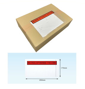 デリバリーパック 伝票袋 PAー020T(A5サイズ用)1000枚 海外発送向け 完全密封タイプ 全面糊 納品書在中 175×250mm パピルスカンパニー