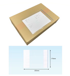 デリバリーパック 伝票袋 PAー022T(A5サイズ用)1000枚 ポケットタイプ 部分糊 無地 175×250mm パピルスカンパニー